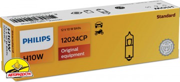 ����������� �������� Philips Standard Vision H10W 10W 12V