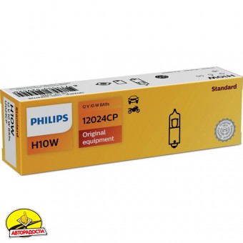 ����������� �������� Philips Standard Vision H10W 10W 12V