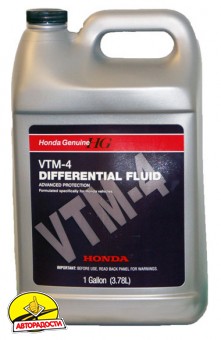 Масло трансмиссионное Honda VTM-4 (08200-9003) 3,8 л. - Купить в